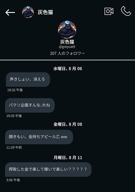 開示請求したら隣に住む若妻だったので、金の代わりに体を要求してみた (11)