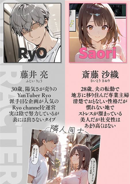 開示請求したら隣に住む若妻だったので、金の代わりに体を要求してみた (2)