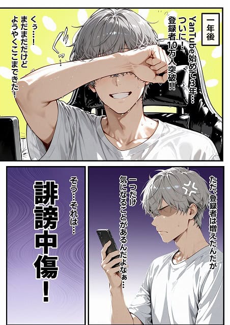 開示請求したら隣に住む若妻だったので、金の代わりに体を要求してみた (7)