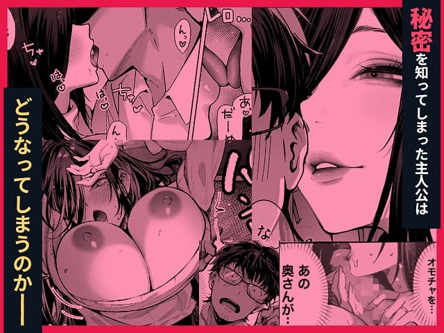 届いたのは人妻でした-サークル-パイレーツキャット無料エロ漫画同人誌7枚目ラストページ