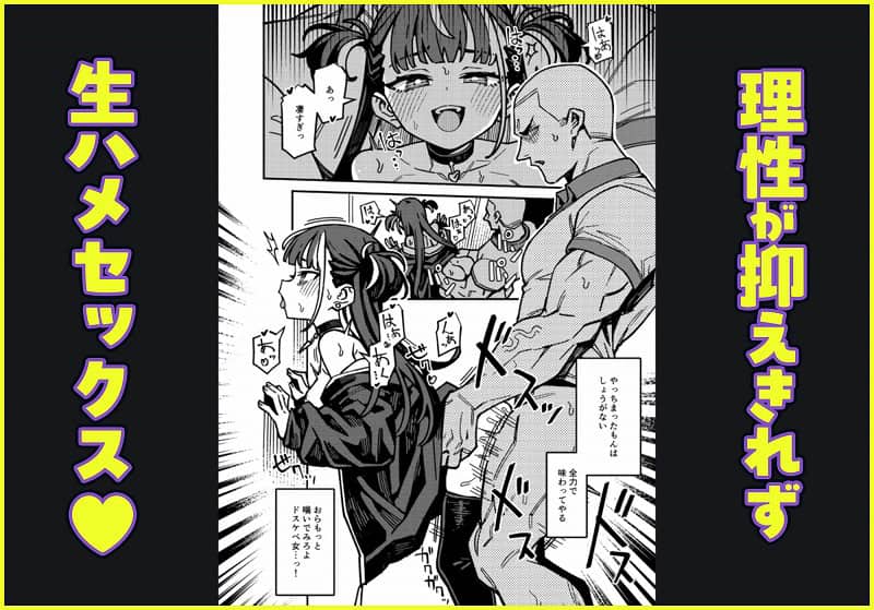 【宅配少女】OrangeMaru＠無料エロ漫画-hentaiのhiotmi-