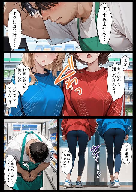 エロ同人誌@孕ませメイドの子作りご奉仕〜童貞で臭くて冴えないボクが突然世界一のお金持ちになった件〜VOL (14)