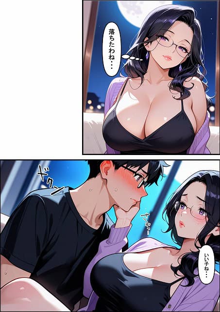 彼女の母親（42）に初体験を奪われたら、年上の魅力に抗えなくなって昼間は彼女、夜は母親という二重生活で罪悪感と快楽に溺れまくった話 (16)