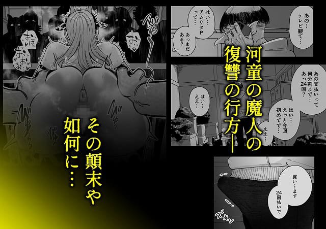 魔乳製造雌畜堕チ。サークル名はMAFIC　安全安心サンプルエロ漫画　hitomiやhentaiは違法サイト10