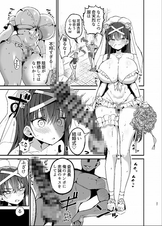 風紀委員長が堕ちるまで2-エロ漫画-nhentai- (5)