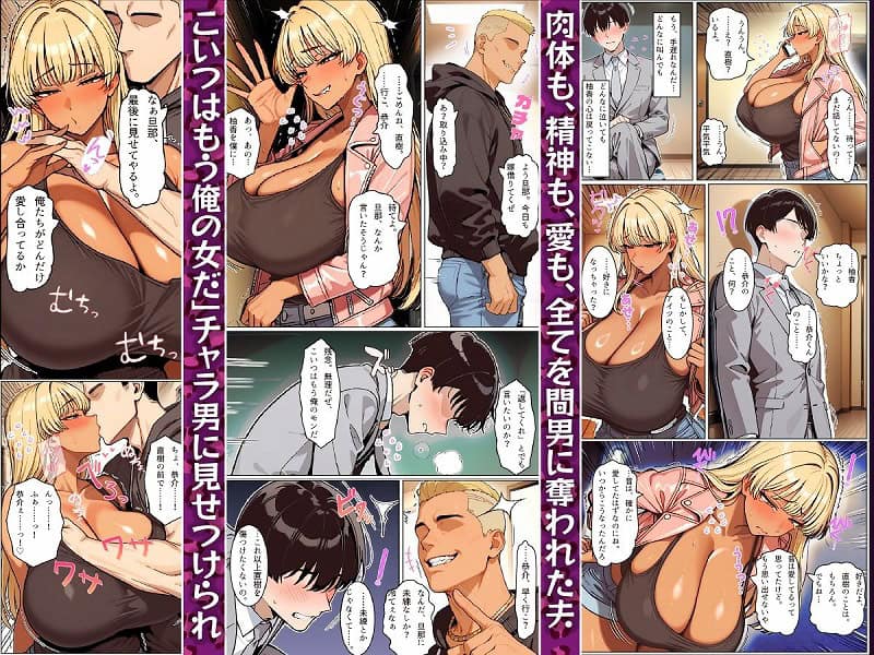 僕の愛妻ギャルママのボテ腹孕ませ寝取られ報告08